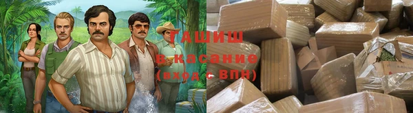 крисы Верхний Тагил