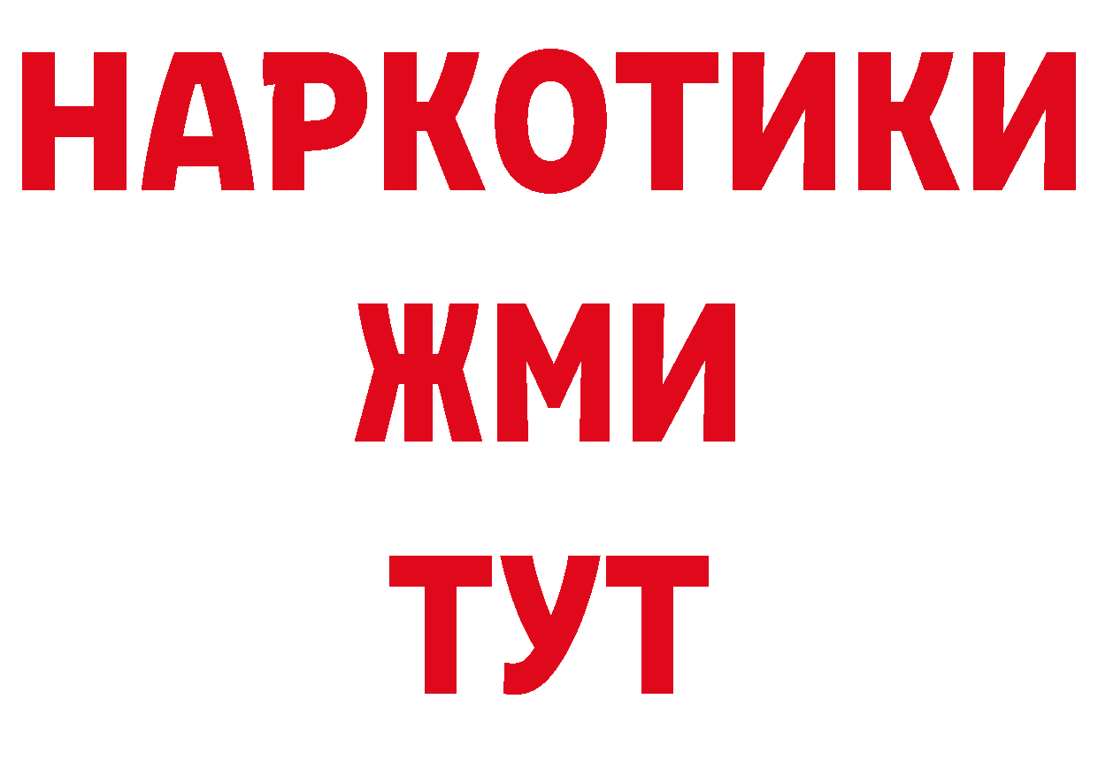 А ПВП СК ссылки даркнет гидра Шарыпово