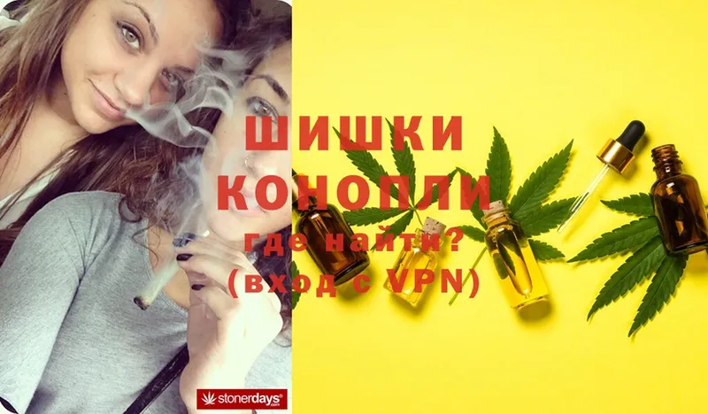 Бошки Шишки SATIVA & INDICA  Шарыпово 